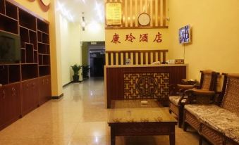 Jinghong Kangling Hotel