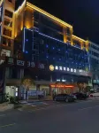 Shicheng Xinyuan Business Hotel