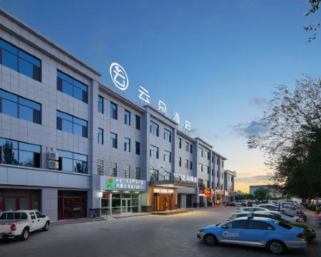 額濟納旗雲朵酒店 額濟納旗酒店