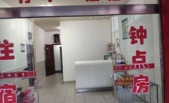 Jiale Hotel, Lixian County