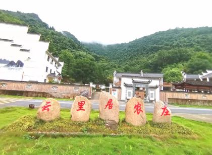 Yunliju Farmhouse