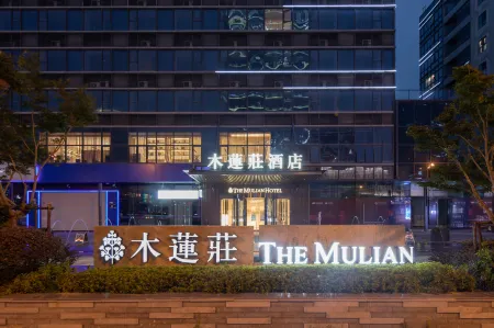 the Mulian Hotel of Suzhou North Railway Station