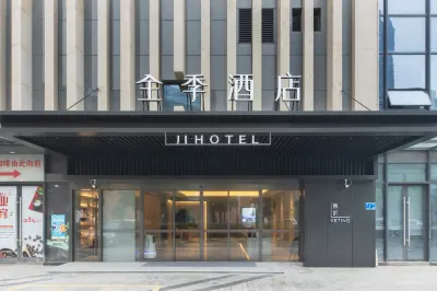JI HOTEL(Nanjing Jiangning Sand Boat Outlet) Hotels near PORTS