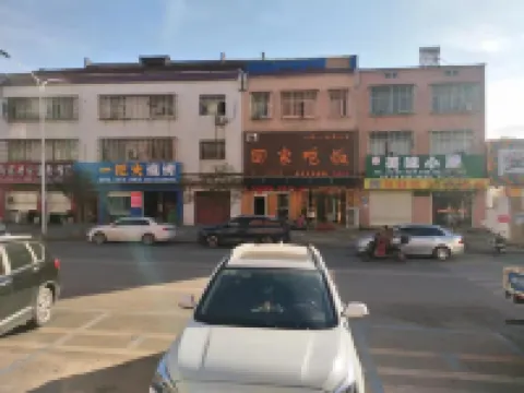 Jinlongjie Business Hotel (Xiangyang Huopai)