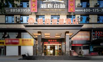 Yali Smart Hotel (Guiyang Southwest Business and Trade City)