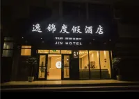 Changning Yijin Resort Hotel