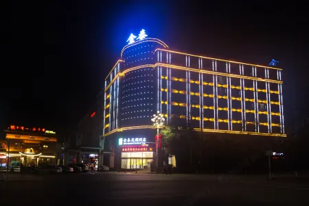 Flower Garden Hotel Отели рядом с достопримечательностью «Biancheng Park»