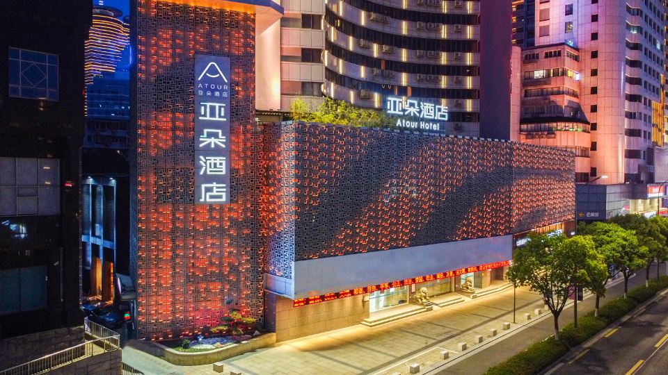 Atour Hotel (Ningbo Tianyi Square)