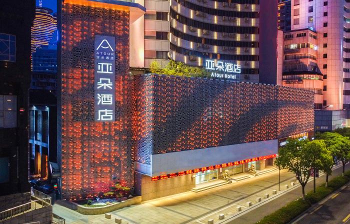 Atour Hotel (Ningbo Tianyi Square)