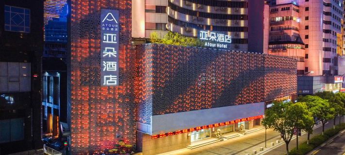 Atour Hotel (Ningbo Tianyi Square) Hotels in Нінбо