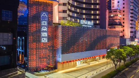寧波天一廣場鼓樓地鐵站亞朵飯店 in 寧波