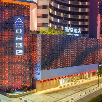 Atour Hotel (Ningbo Tianyi Square) Hotels near Tianyi Square