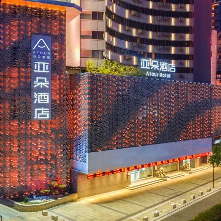 Atour Hotel (Ningbo Tianyi Square) Отели рядом с достопримечательностью «Комплекс «Башня барабана Нинбо»»
