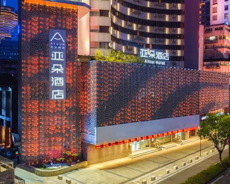 อโทร์ โฮเทล หนิงโป เทียนอี้ พลาซ่า โรงแรมในหนิงป่อ