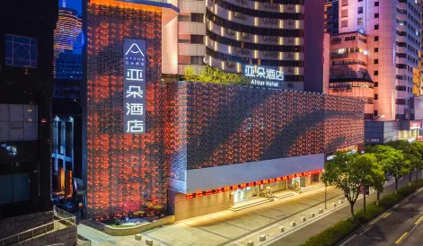 寧波天一廣場亞朵酒店