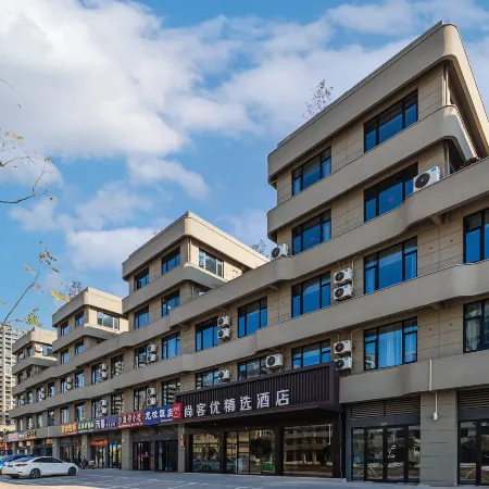 Shankee Collection Hotel (Longyou Hongmu Xiaozhen)