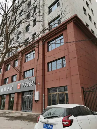 7Days Inn Hotel (Jing County Renmin Hospital)