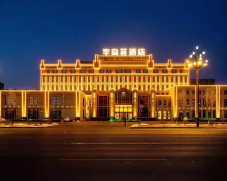 Peninsula Club Hotel Iton Hotels in Yitong