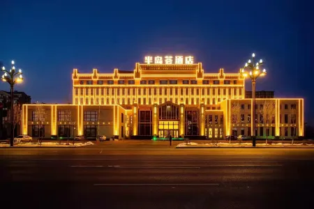 Peninsula Club Hotel Iton