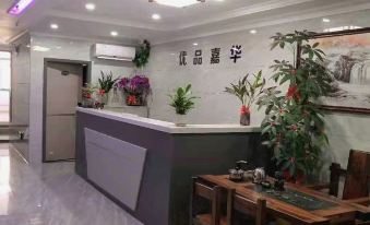 Youpin Jiahua Apartment (Gaoqi Airport Shop)