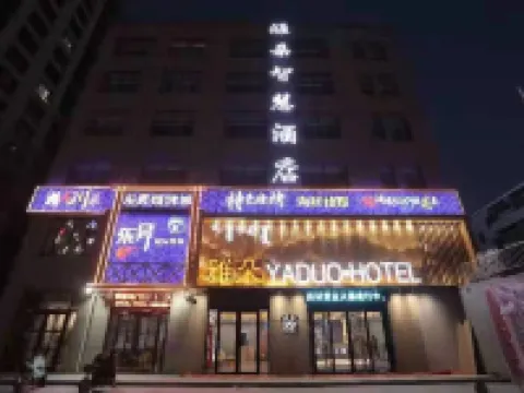 Atour Smart Hotel (Hangjin Houqi Branch) Hotels in Hanggin Rear Banner