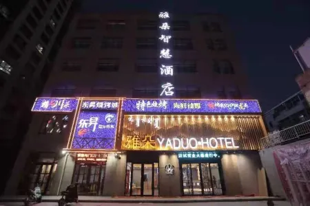 Atour Smart Hotel (Hangjin Houqi Branch)