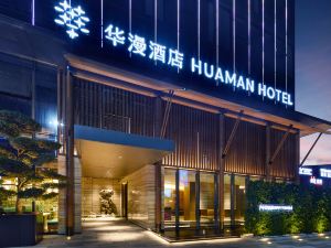 DongGuan Tangxia Vanke Plaza Huaman Hotel