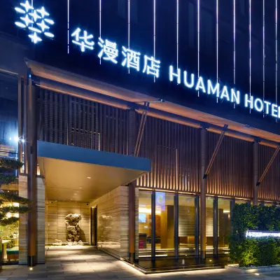 DongGuan Tangxia Vanke Plaza Huaman Hotel Hotels near Tangxia
