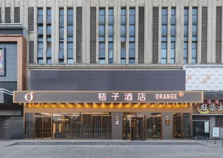 Orange Hotel (Taizhou Jiangyan Government Store) Отели рядом с достопримечательностью «Qinhu Lake Ocean World»