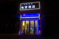 望江HERO電競飯店