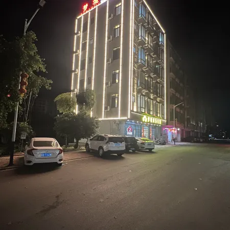 Leizhou Mengjing Business Apartment