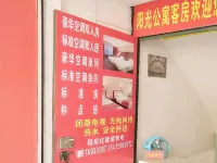 Sunshine Apartment (Xianwei Road) Hotels in Dongguan