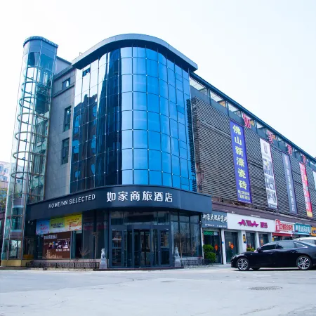 Homeinn Selected Hotel (Heze Dingtao Wantai City)
