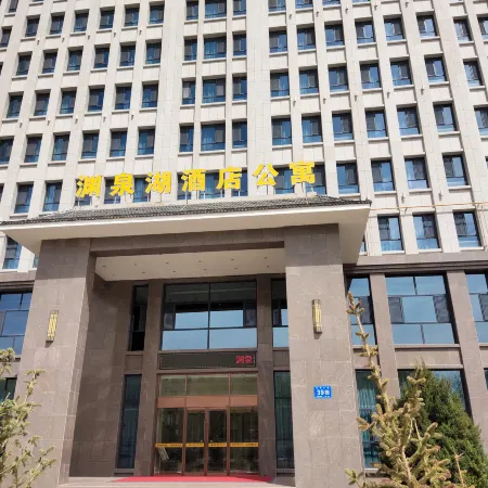 Guazhou Yuanquanhu Hotel Apartment Отели в г. Гуачжоу