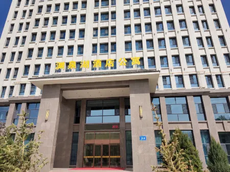 Guazhou Yuanquanhu Hotel Apartment