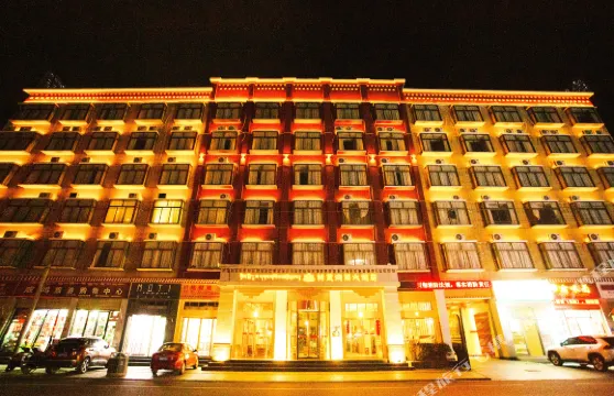 林芝海螺大酒店