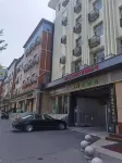 Hi Inn 호텔(시안 청창 허핑먼 지하철역) 시안 호텔