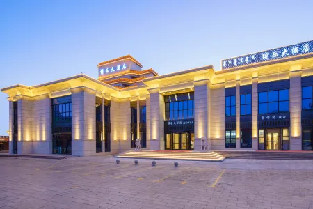 Bo Le Hotel Отели рядом с достопримечательностью «Bortala Polytechnic»