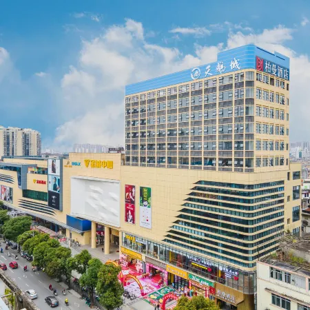 Borrman Hotel (Yulin Pedestrian Street Jincheng Center) Отели в г. Юйлинь
