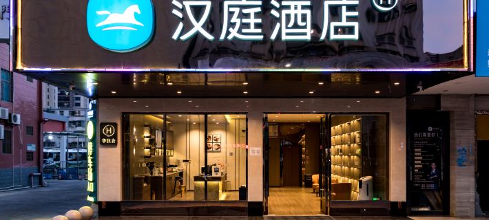 HanTing Hotel (Shanwei Lufeng Bus Terminal) Hotels in Lufeng