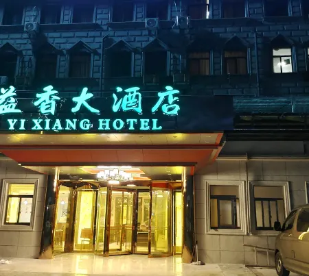 Yuyao Yixiang Hotel