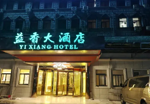 Yuyao Yixiang Hotel