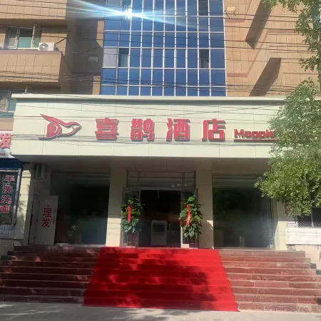 Korla Magpie Hotel