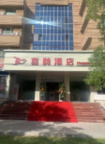 Korla Magpie Hotel
