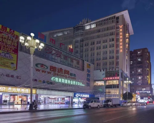 維也納酒店(清遠陽山店) 陽山酒店