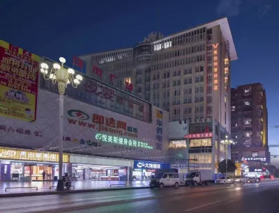 Vienna Hotel (Qingyuan Yangshan) Hôtels à : Yangshan