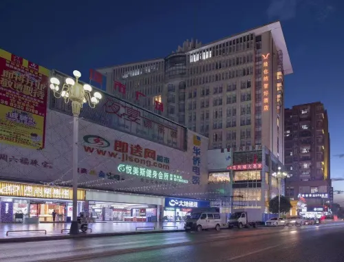Vienna Hotel (Qingyuan Yangshan) Hotels in Yangshan County