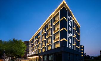 XANA Deluxe Hotel (Qingdao Beer Street Zhongshan Park)