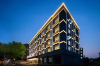 XANA Deluxe Hotel (Qingdao Beer Street Zhongshan Park) Hotel in zona Qingdao TV Tower-High Altitude Experience Hal