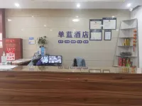 โรงแรมซิงเกิลบลู - ห้องครัว